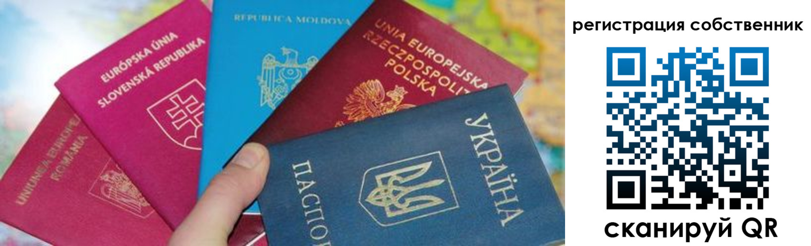 миграционный учет в Котельниче