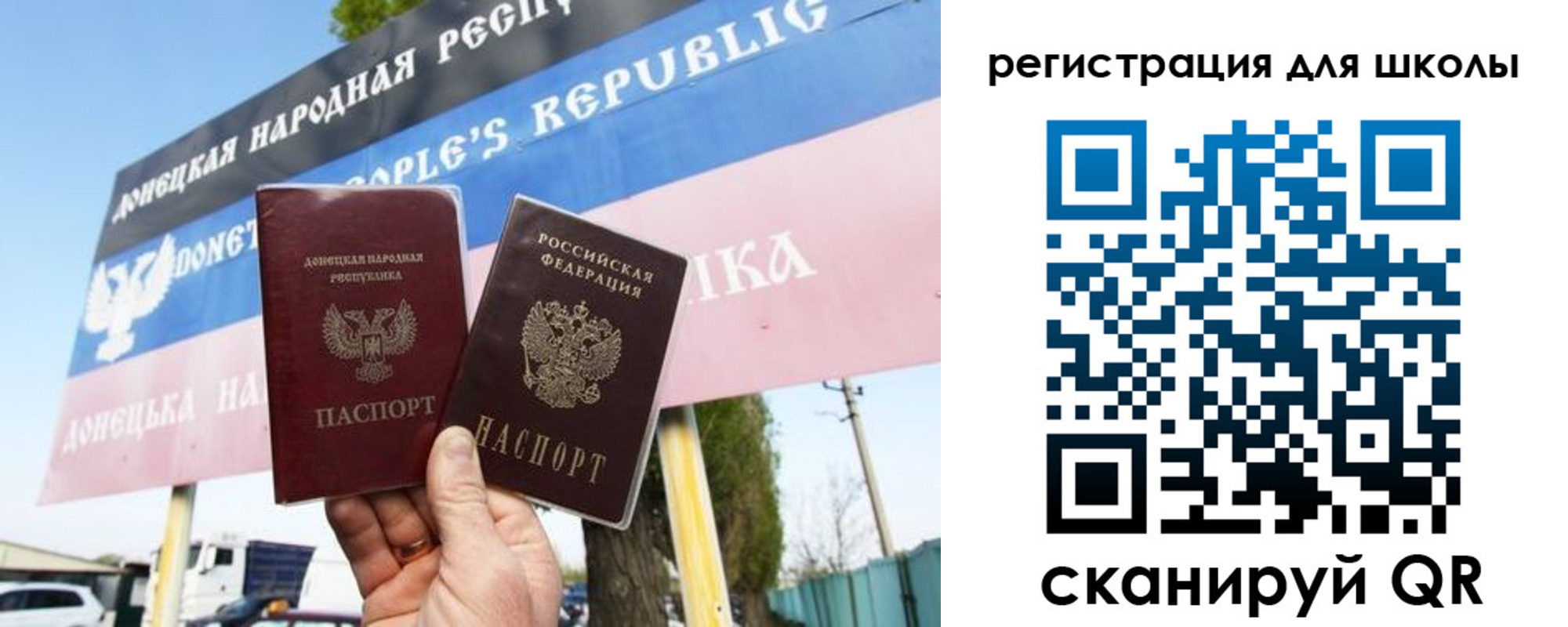 временная регистрация собственник в Котельниче