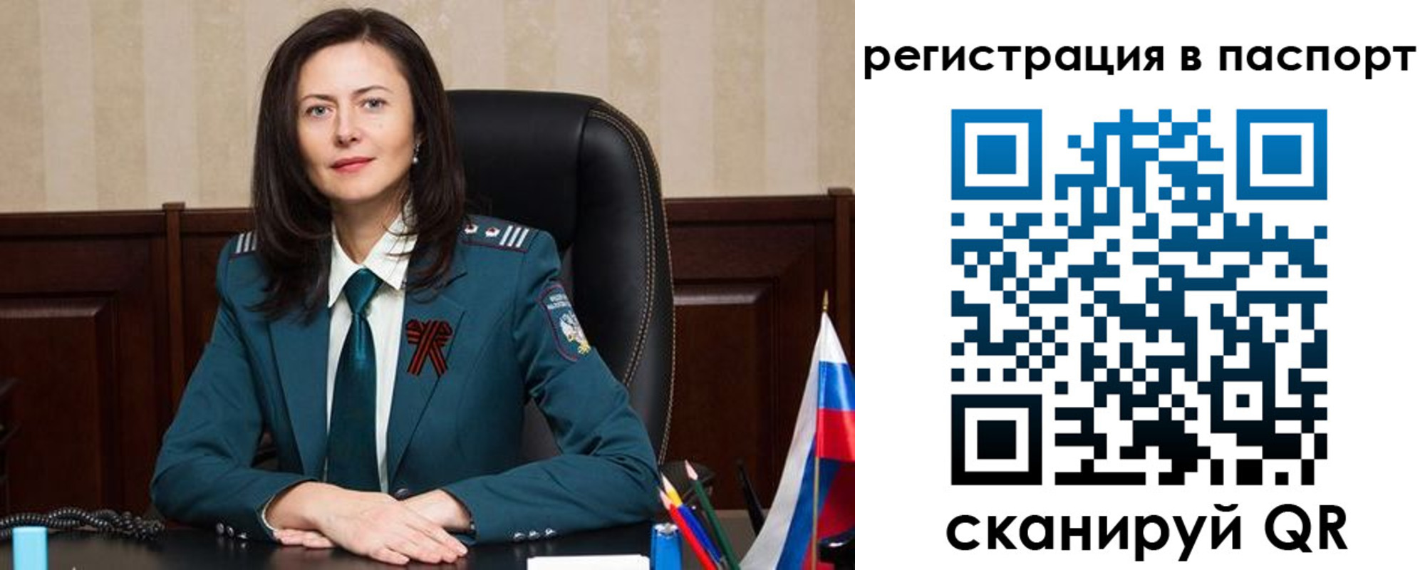 прописка 2025 в Котельниче