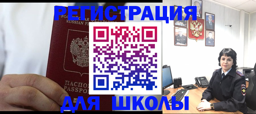 где прописаться в Котельниче